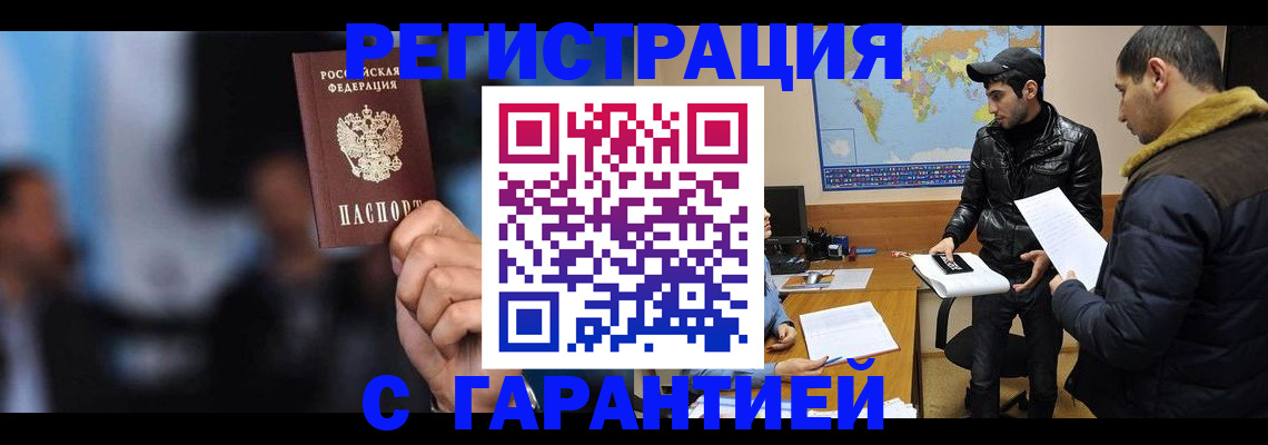 форма 3 в Рославле